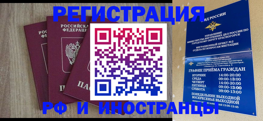 форма 3 в Бородино